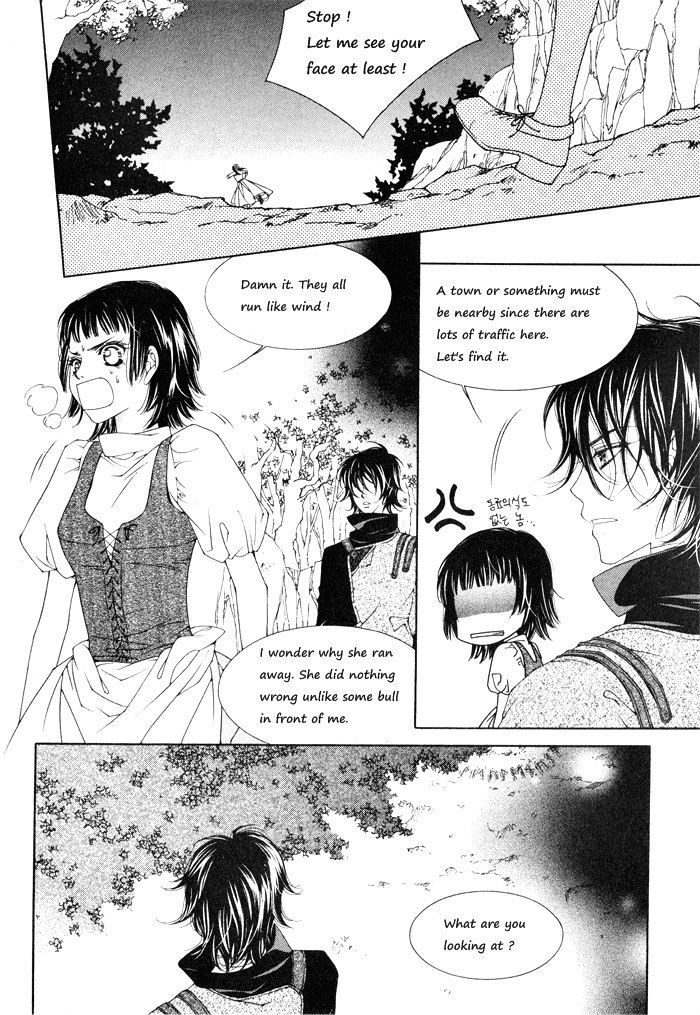Marichen Chronicle Chapter 3 page 5 - Chapter 3