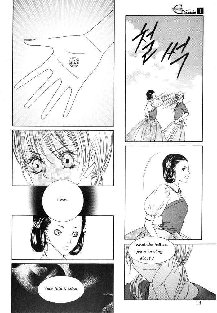 Marichen Chronicle Chapter 3 page 55 - Chapter 3