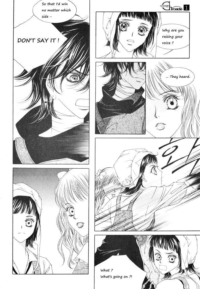 Marichen Chronicle Chapter 3 page 65 - Chapter 3