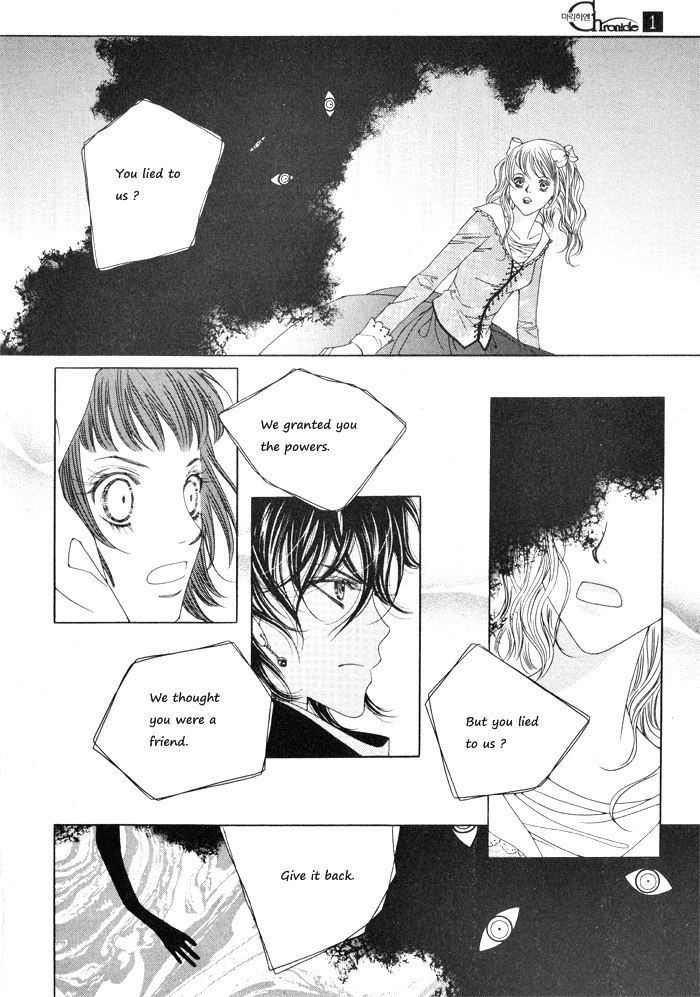 Marichen Chronicle Chapter 3 page 67 - Chapter 3