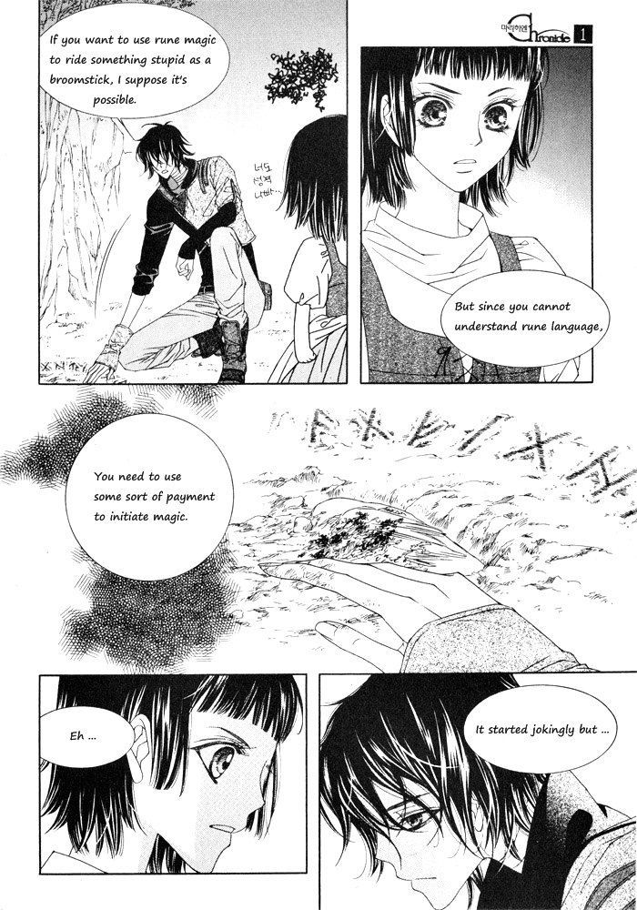 Marichen Chronicle Chapter 3 page 7 - Chapter 3