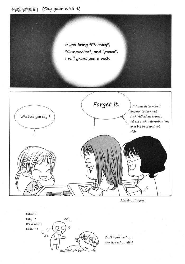 Marichen Chronicle Chapter 3 page 76 - Chapter 3