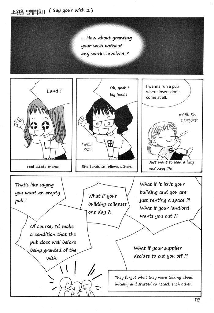 Marichen Chronicle Chapter 3 page 77 - Chapter 3