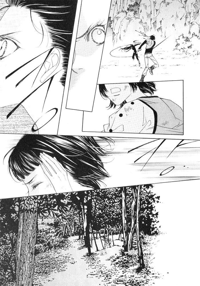 Marichen Chronicle Chapter 4 page 121 - Chapter 4
