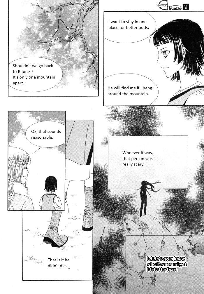Marichen Chronicle Chapter 4 page 128 - Chapter 4
