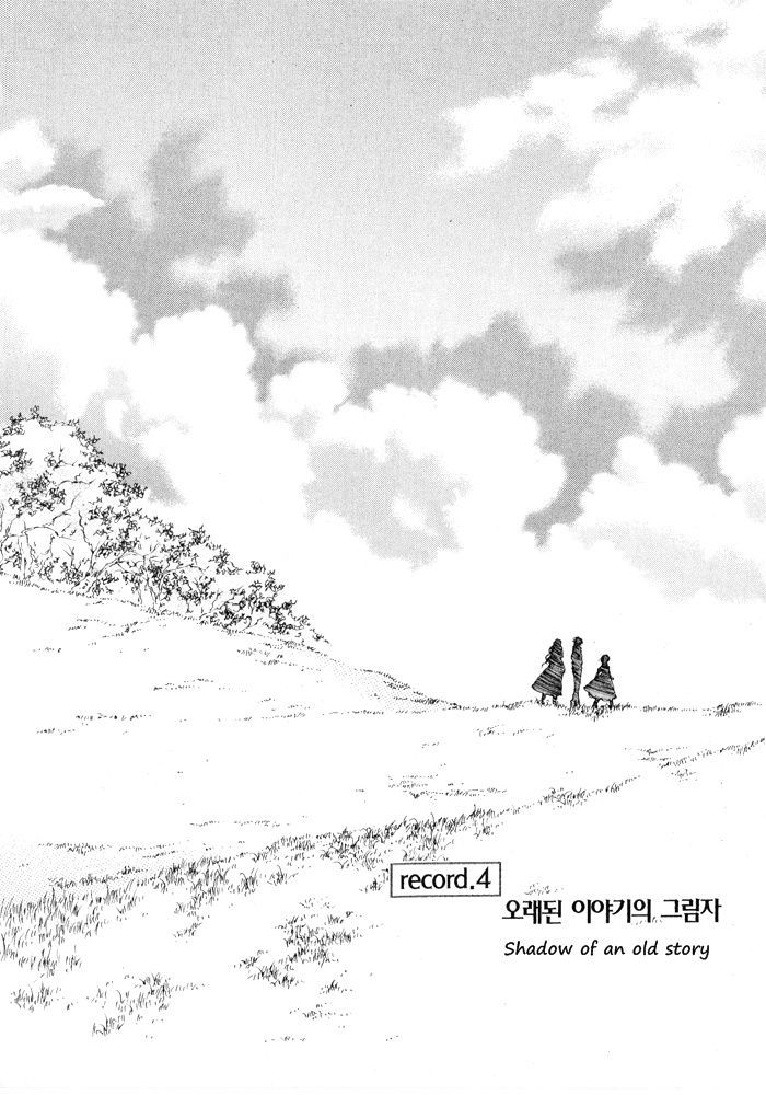 Marichen Chronicle Chapter 4 page 13 - Chapter 4