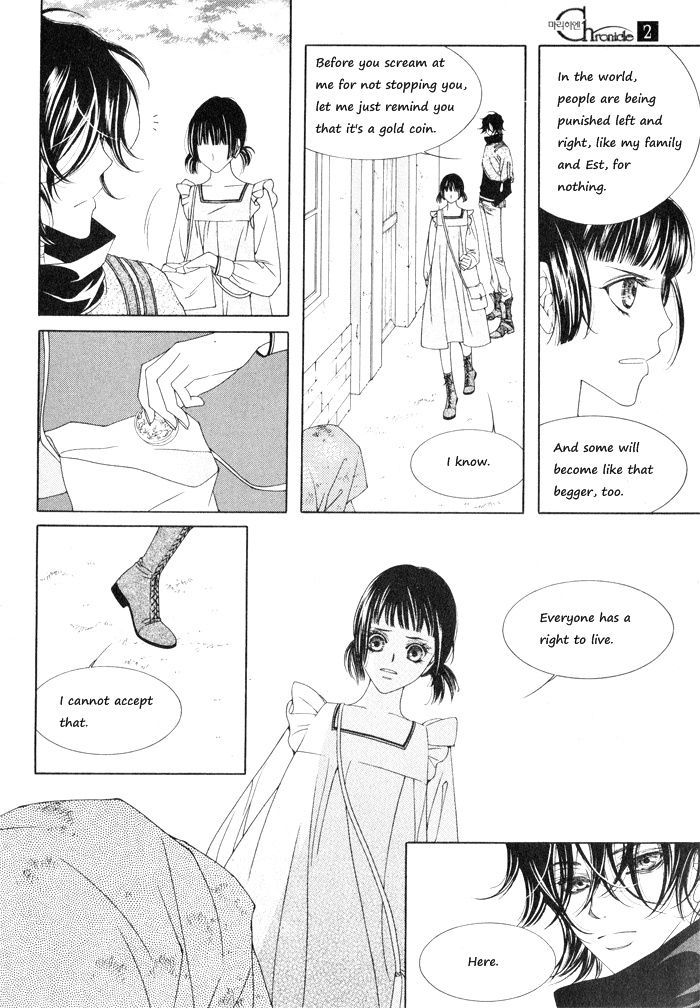 Marichen Chronicle Chapter 4 page 18 - Chapter 4
