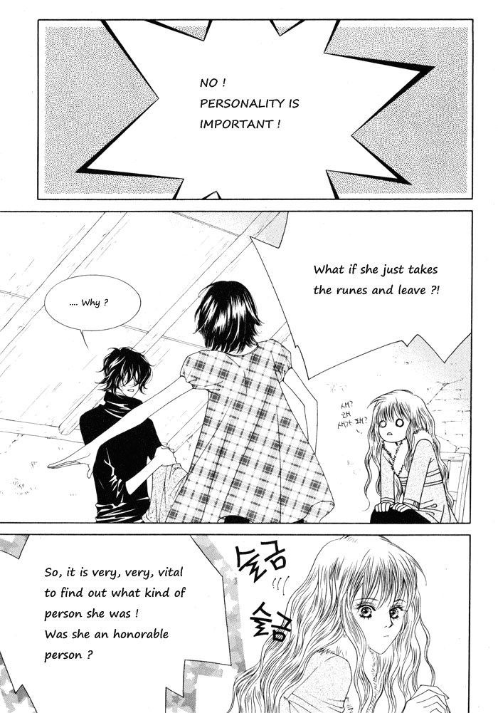 Marichen Chronicle Chapter 4 page 47 - Chapter 4