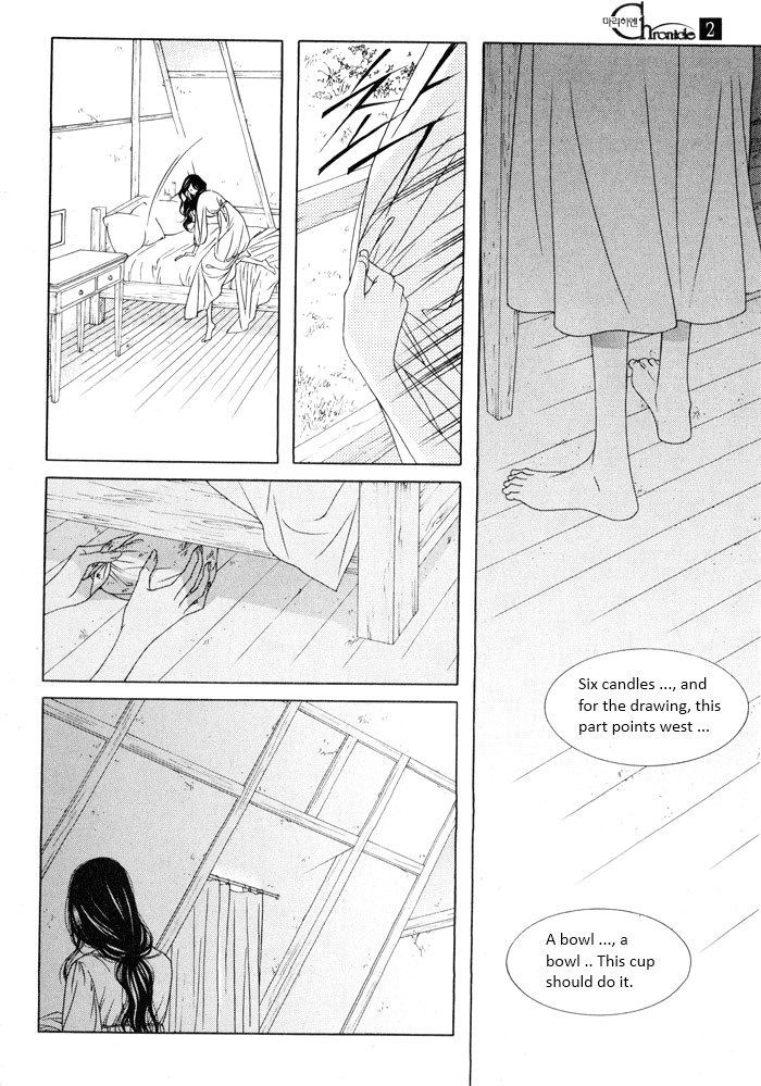 Marichen Chronicle Chapter 4 page 84 - Chapter 4