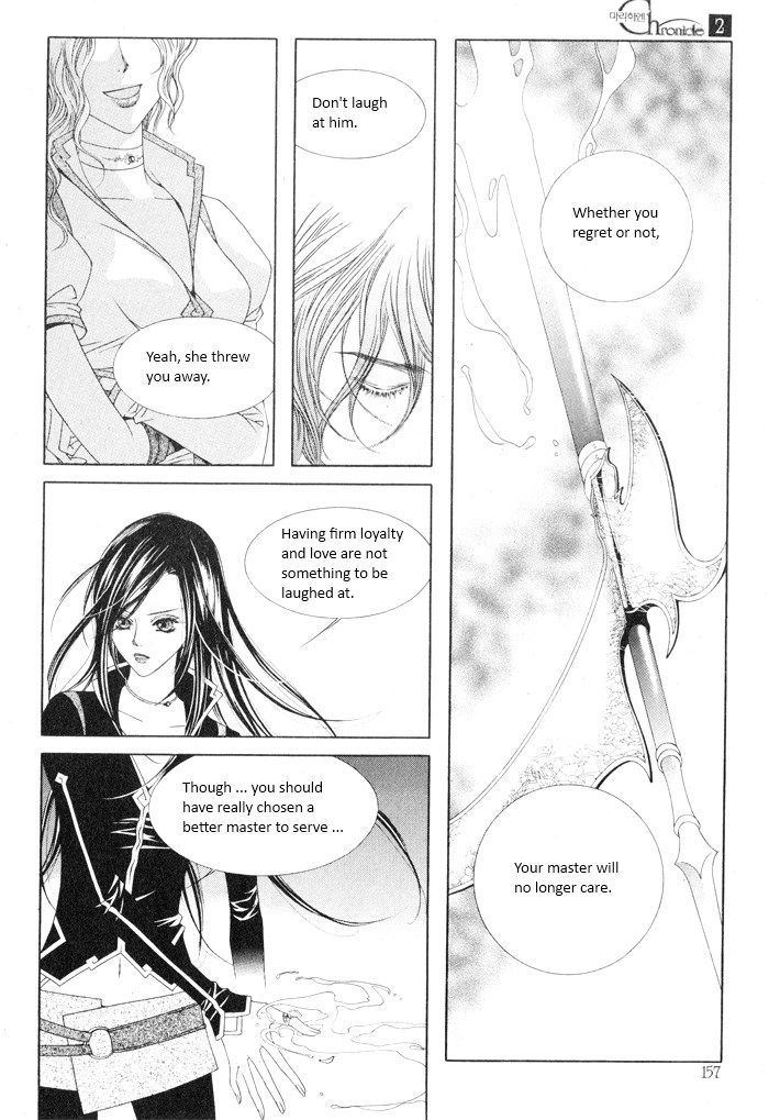 Marichen Chronicle Chapter 5 page 19 - Chapter 5