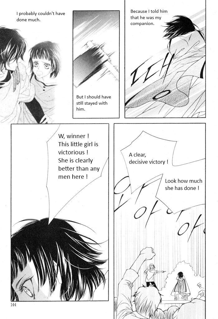 Marichen Chronicle Chapter 5 page 6 - Chapter 5
