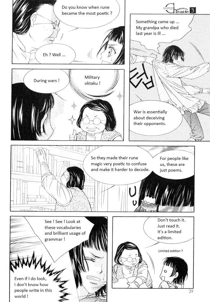 Marichen Chronicle Chapter 6 page 23 - Chapter 6