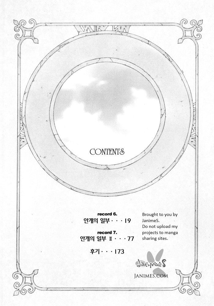 Marichen Chronicle Chapter 6 page 4 - Chapter 6