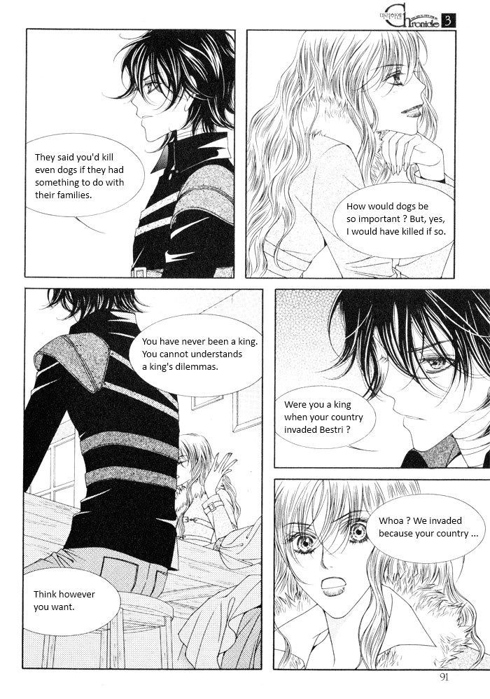 Marichen Chronicle Chapter 7 page 13 - Chapter 7