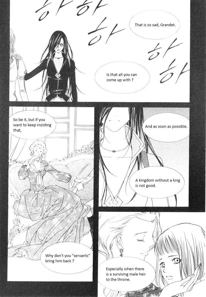 Marichen Chronicle Chapter 7 page 29 - Chapter 7