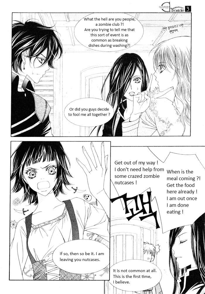 Marichen Chronicle Chapter 7 page 7 - Chapter 7