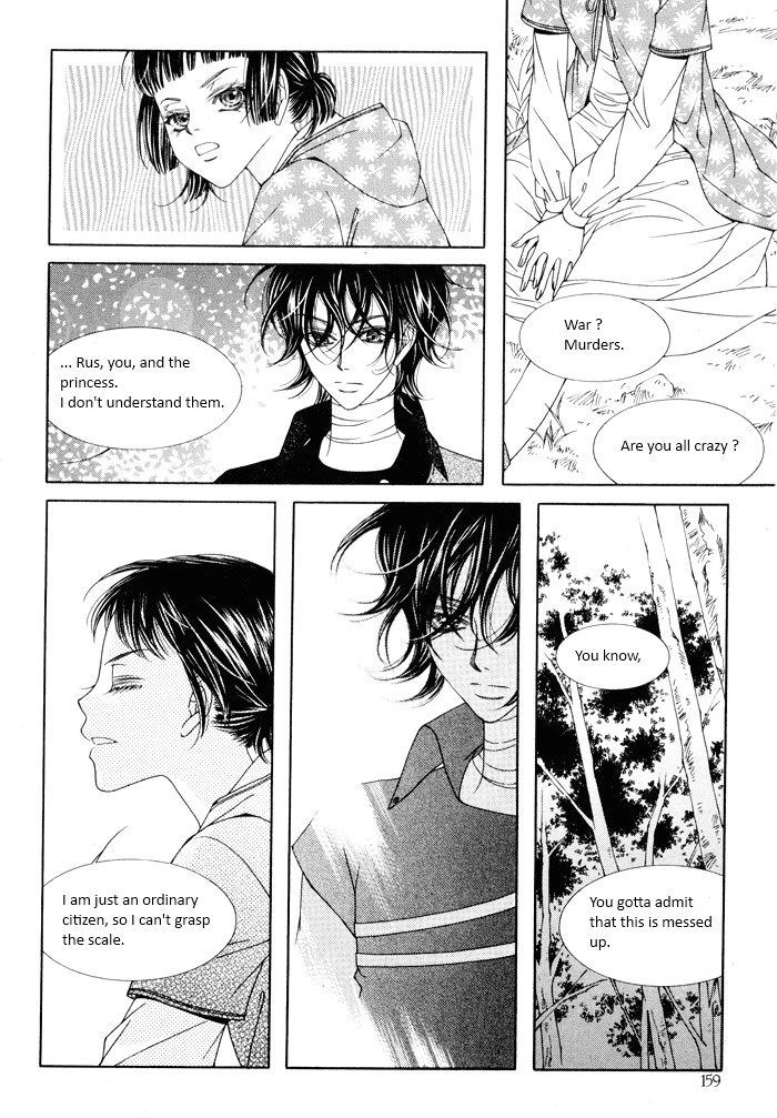 Marichen Chronicle Chapter 7 page 81 - Chapter 7