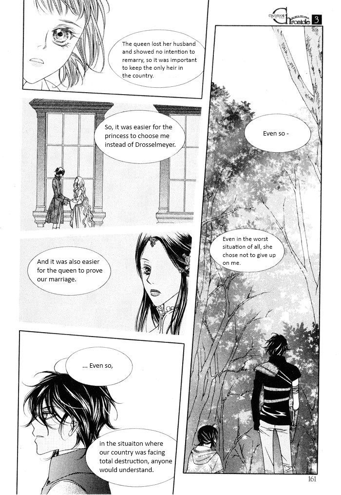 Marichen Chronicle Chapter 7 page 83 - Chapter 7
