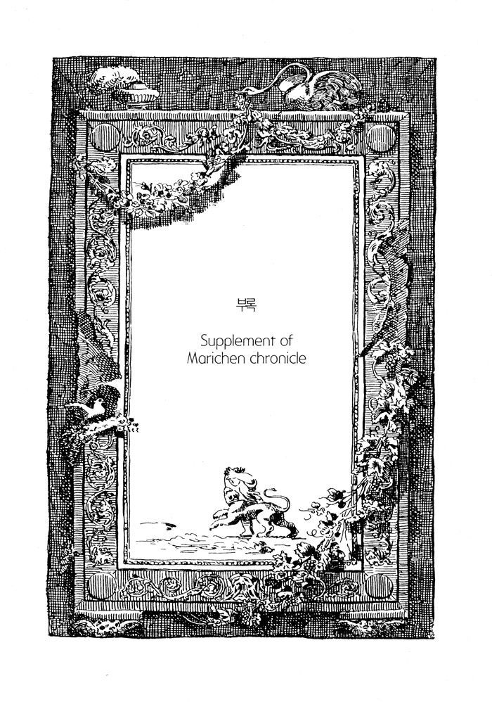 Marichen Chronicle Chapter 7 page 95 - Chapter 7