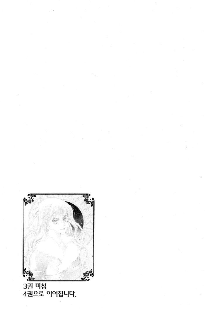 Marichen Chronicle Chapter 7 page 98 - Chapter 7