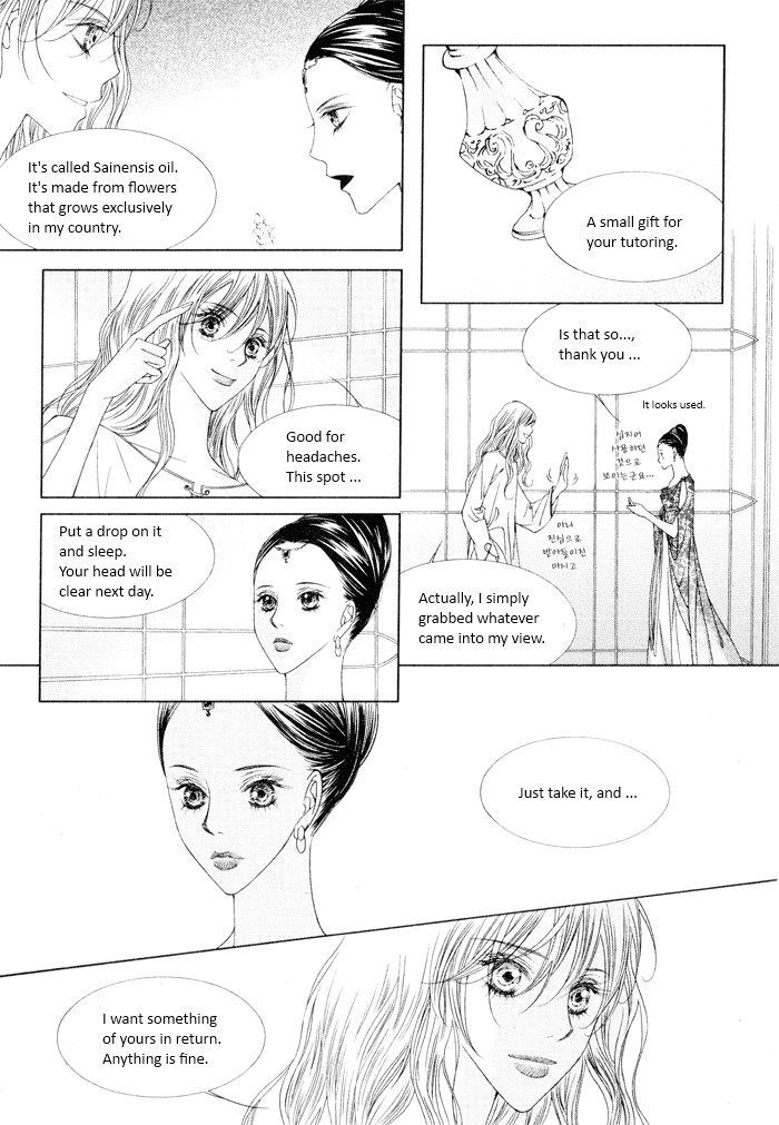 Marichen Chronicle Chapter 9 page 62 - Chapter 9