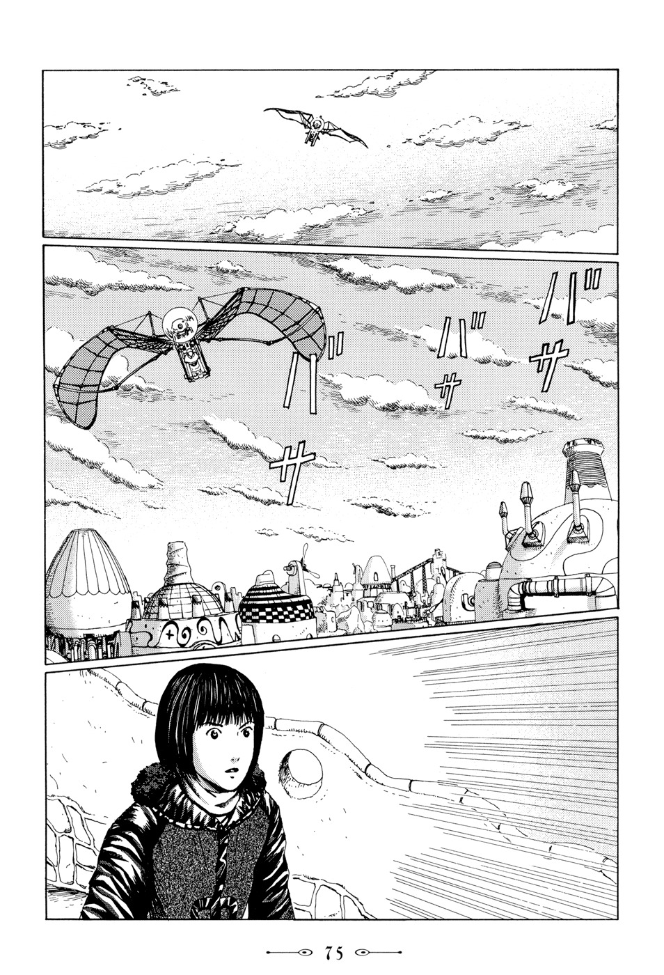 Marie no Kanaderu Ongaku Chapter 11 page 15 - Chapter 11: The Day Marie Broke