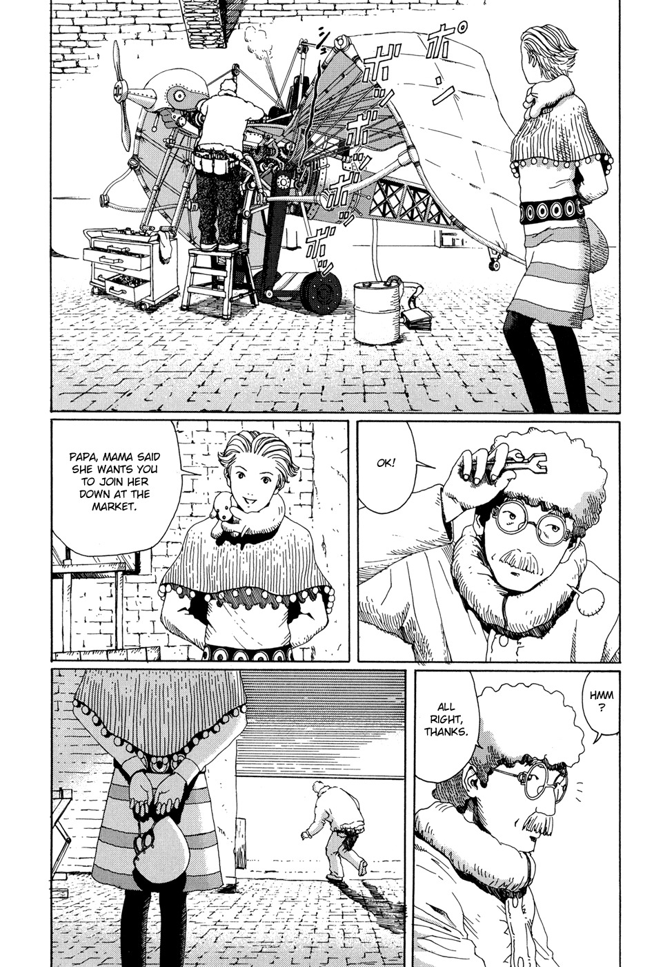 Marie no Kanaderu Ongaku Chapter 11 page 6 - Chapter 11: The Day Marie Broke