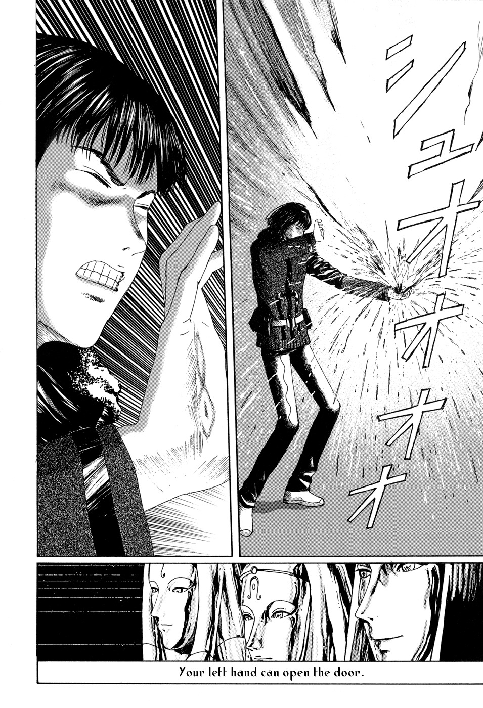 Marie no Kanaderu Ongaku Chapter 12 page 7 - Chapter 12: The left hand that open doors
