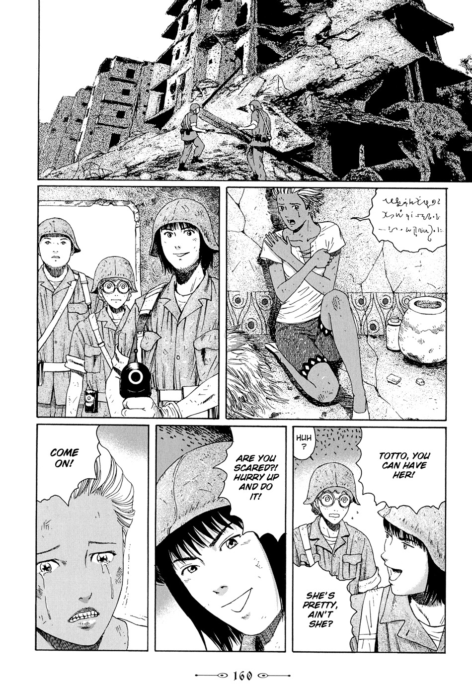 Marie no Kanaderu Ongaku Chapter 14 page 10 - Chapter 14: Mechanism of the World