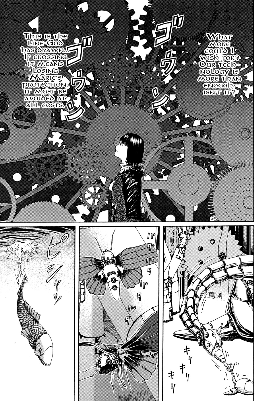 Marie no Kanaderu Ongaku Chapter 14 page 17 - Chapter 14: Mechanism of the World