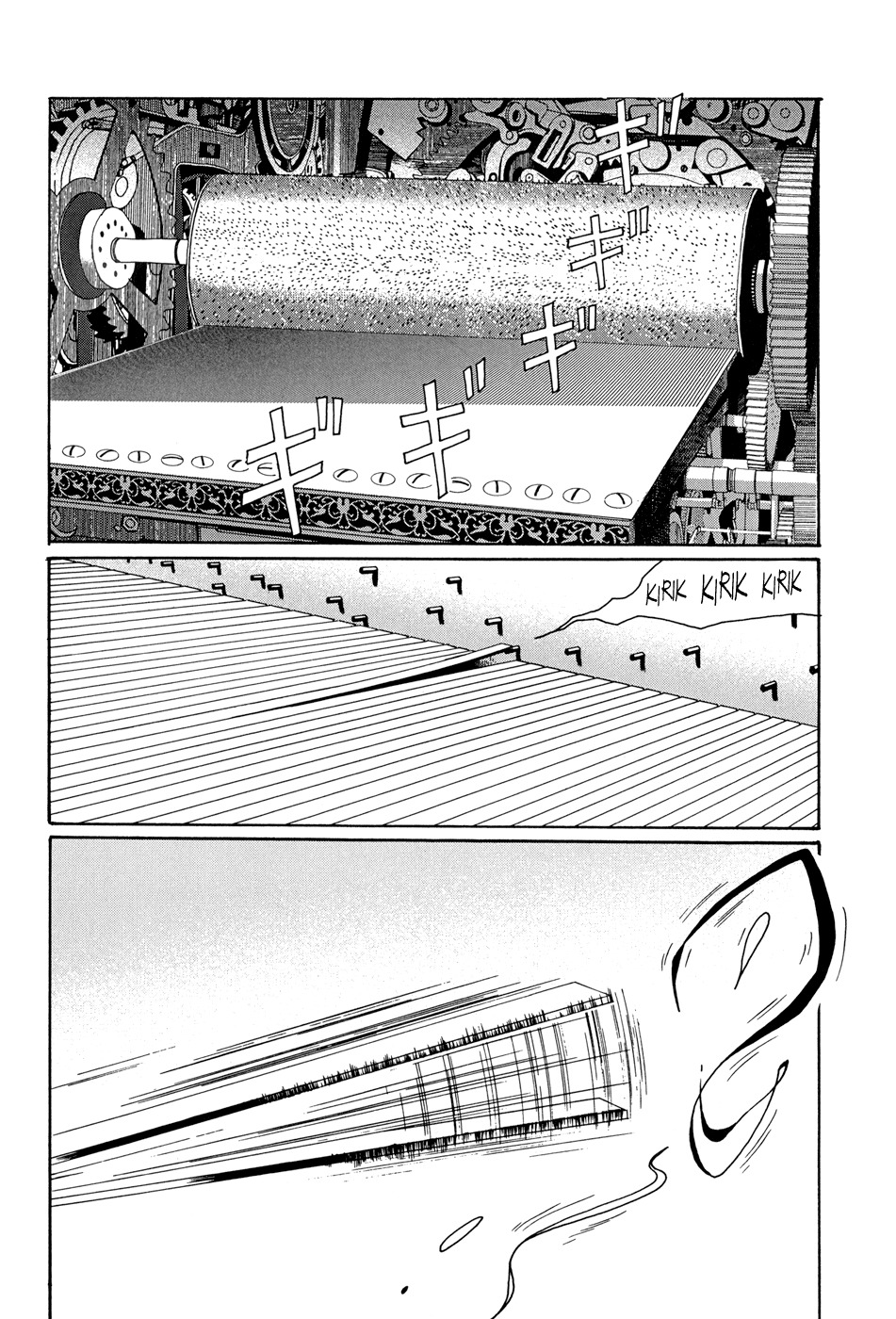Marie no Kanaderu Ongaku Chapter 14 page 19 - Chapter 14: Mechanism of the World