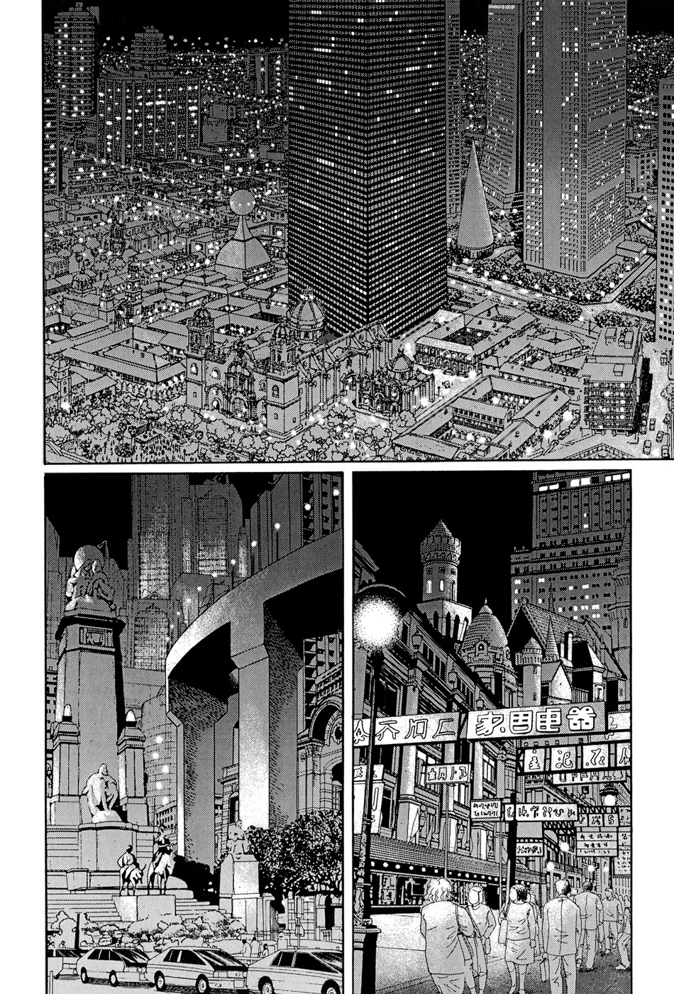 Marie no Kanaderu Ongaku Chapter 14 page 2 - Chapter 14: Mechanism of the World