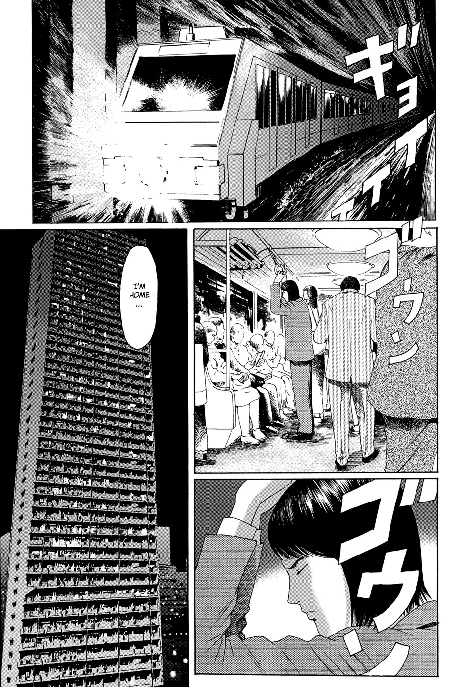 Marie no Kanaderu Ongaku Chapter 14 page 3 - Chapter 14: Mechanism of the World