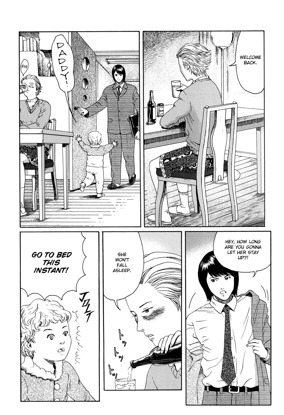 Marie no Kanaderu Ongaku Chapter 14 page 4 - Chapter 14: Mechanism of the World