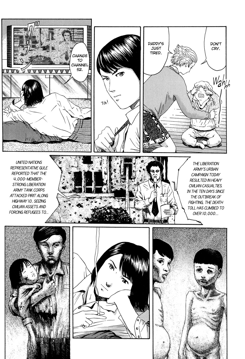 Marie no Kanaderu Ongaku Chapter 14 page 5 - Chapter 14: Mechanism of the World