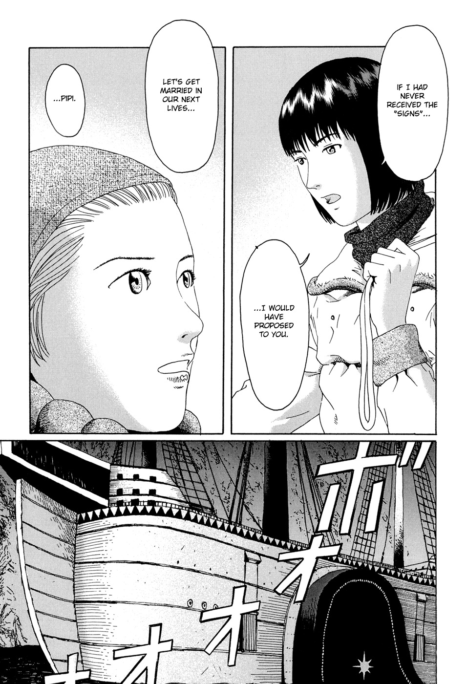 Marie no Kanaderu Ongaku Chapter 15 page 21 - Chapter 15: The Morning Kai Disappeared
