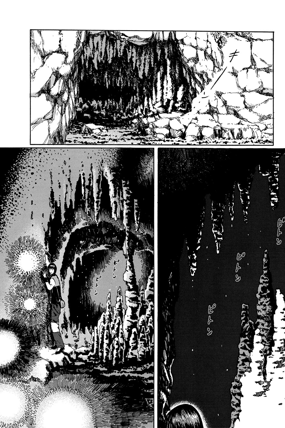 Marie no Kanaderu Ongaku Chapter 2 page 12 - Chapter 2: Mechanical Marie