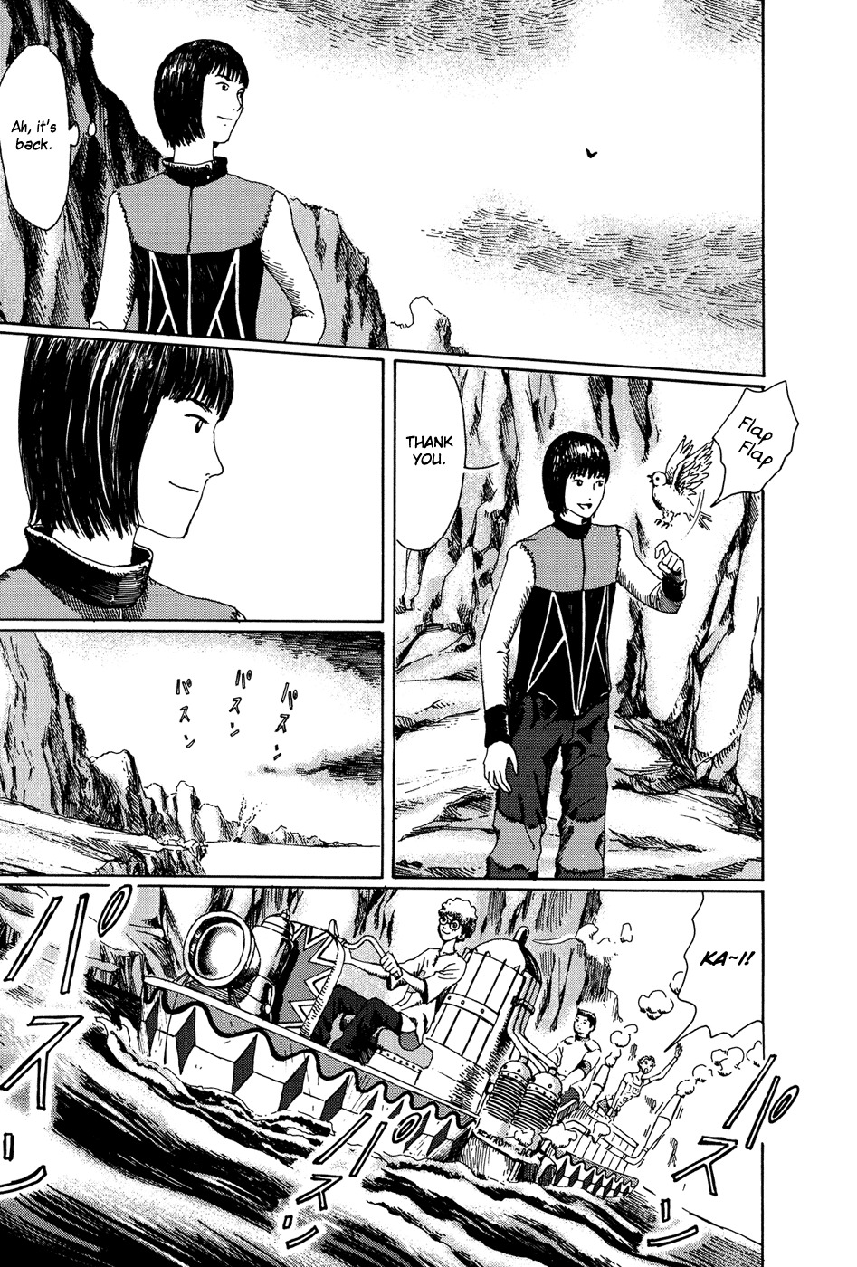 Marie no Kanaderu Ongaku Chapter 2 page 21 - Chapter 2: Mechanical Marie