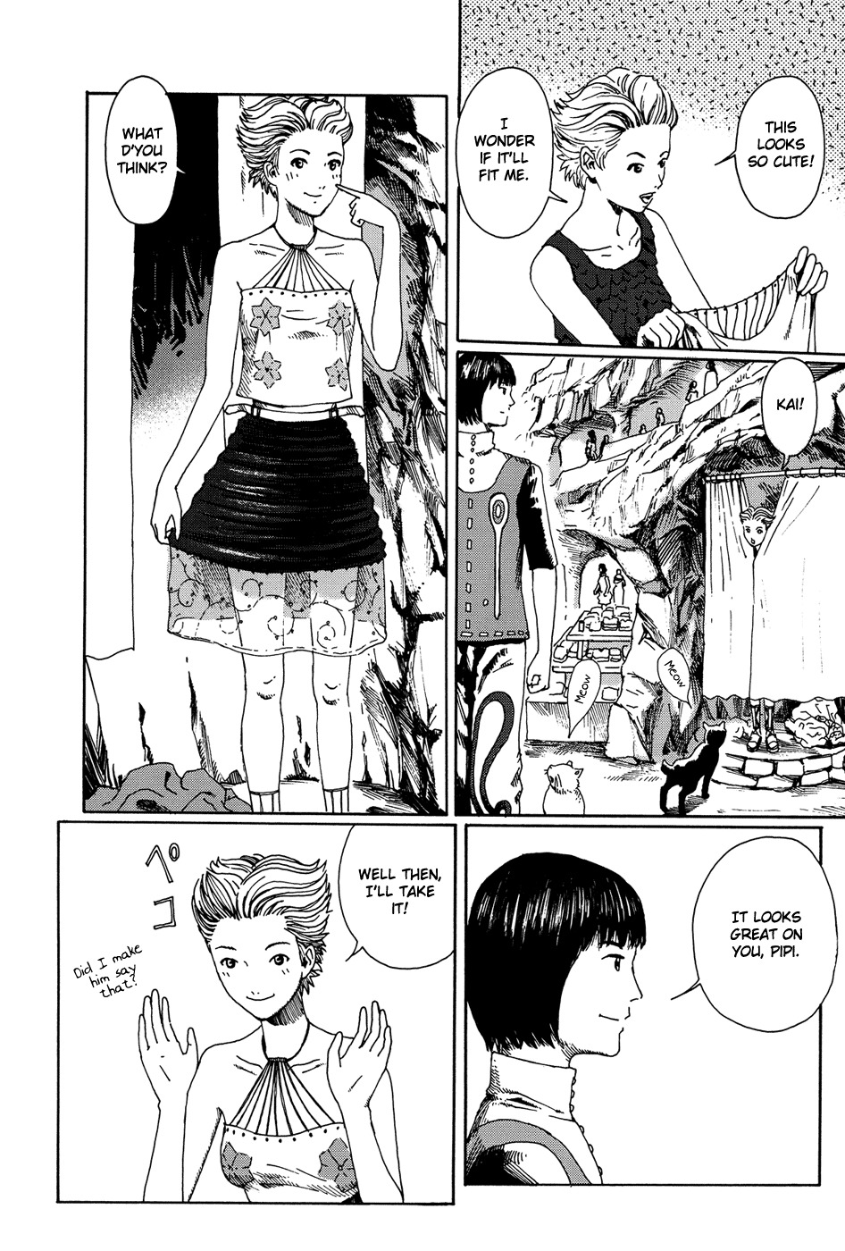 Marie no Kanaderu Ongaku Chapter 3 page 4 - Chapter 3: A Distant Memory