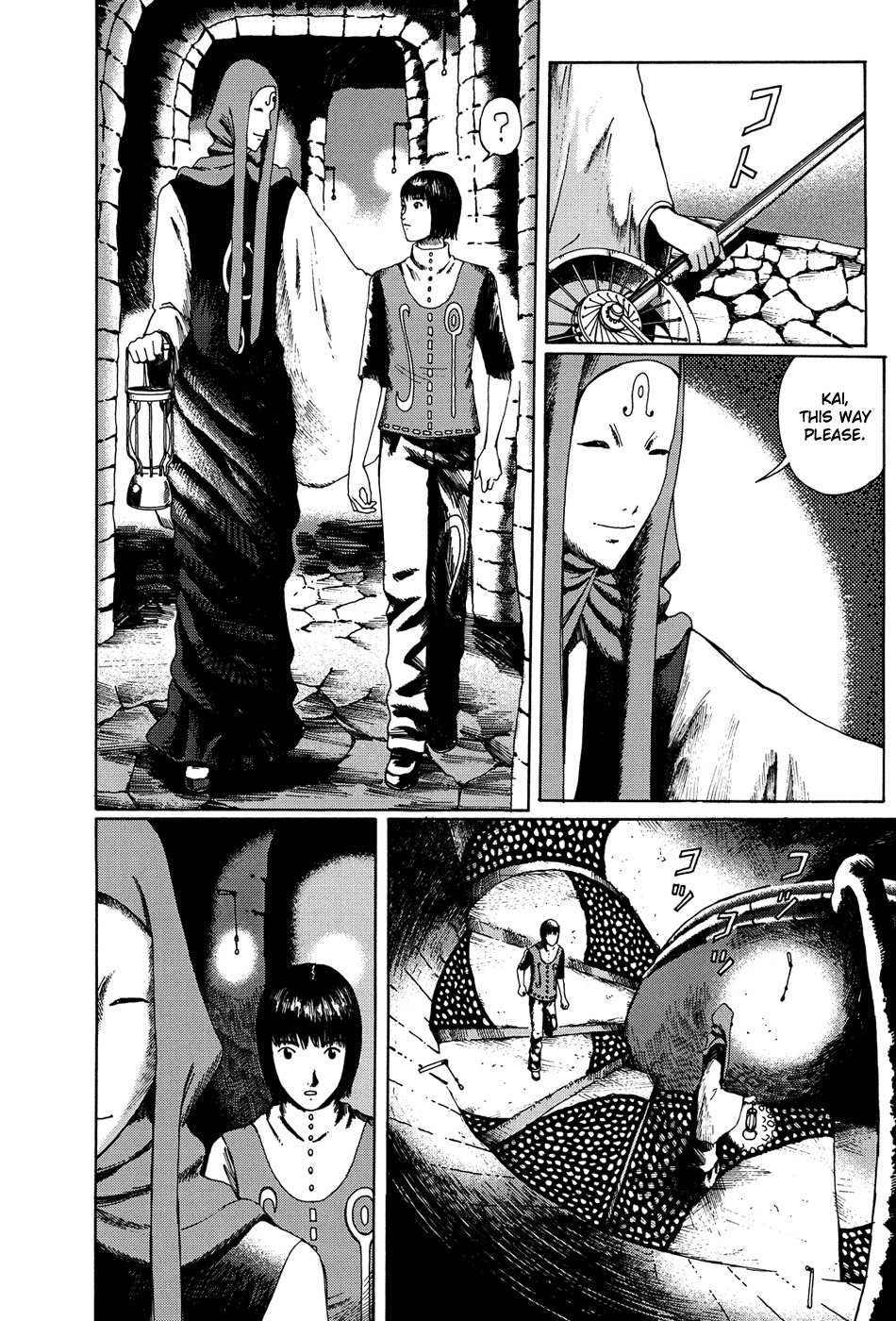 Marie no Kanaderu Ongaku Chapter 4 page 23 - Chapter 4: The Three Wise Men of the Forest