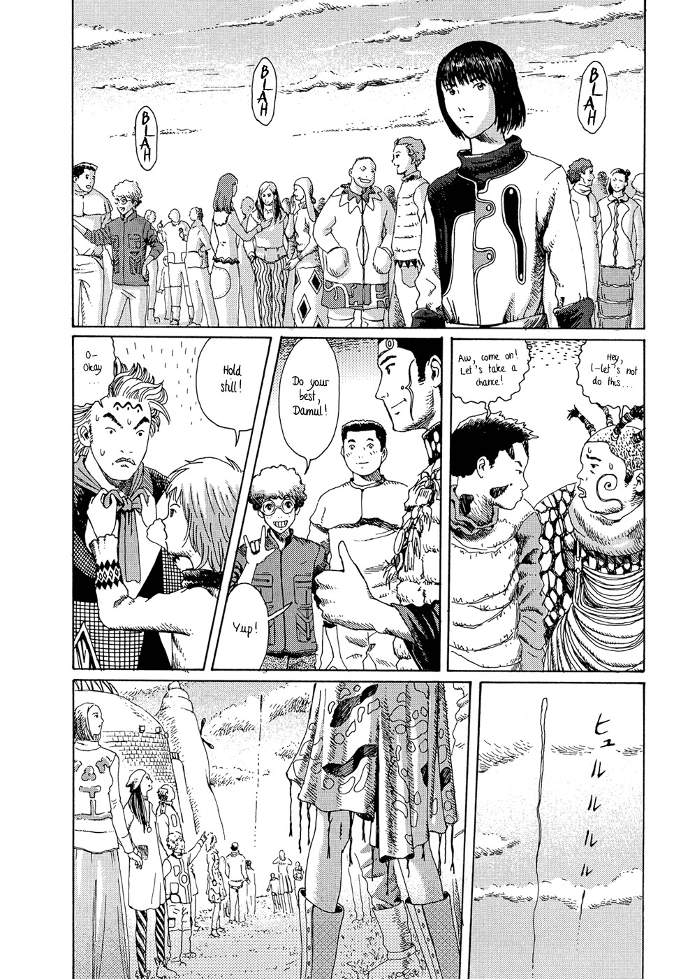 Marie no Kanaderu Ongaku Chapter 8 page 2 - Chapter 8: 18th Birthday