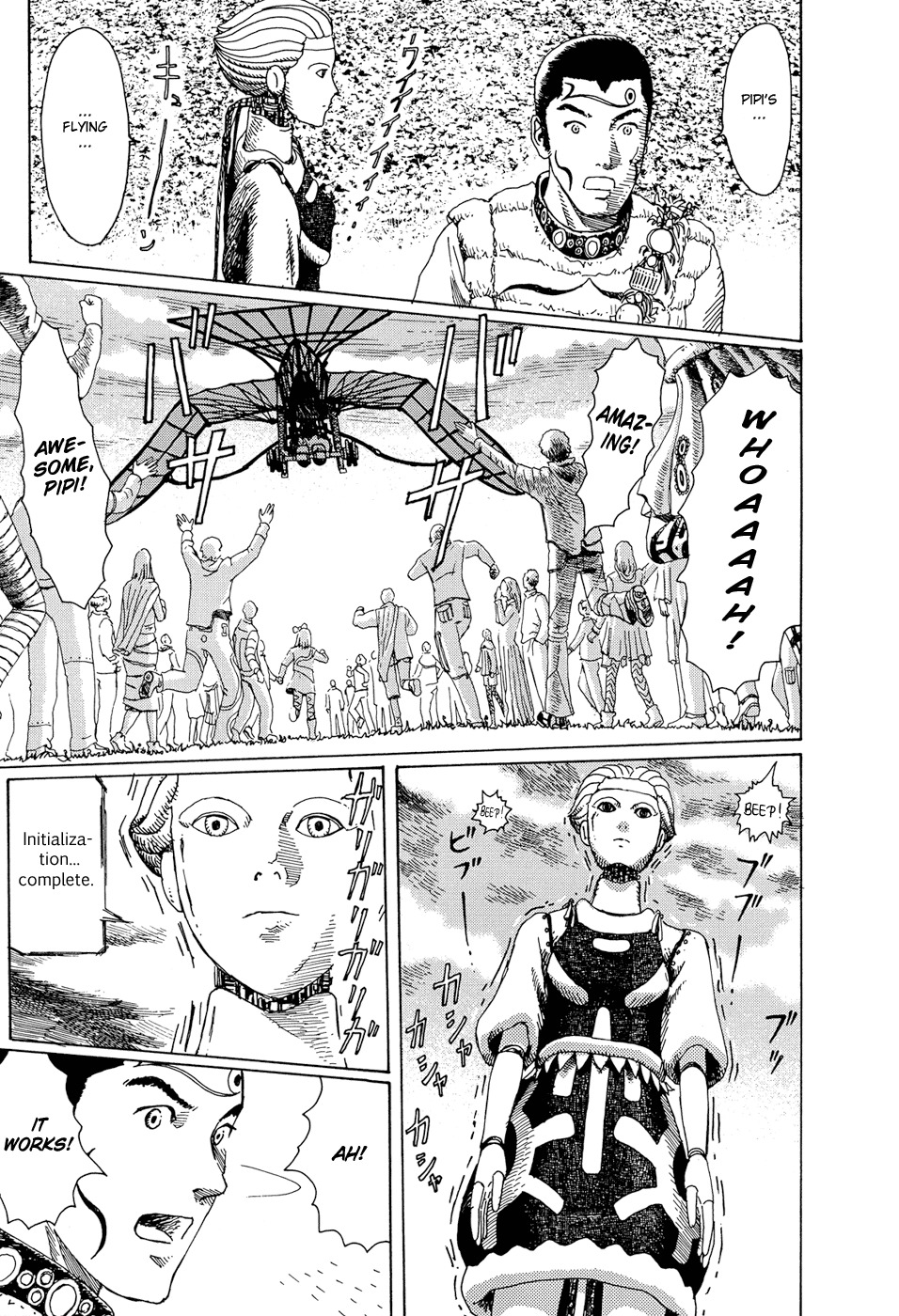 Marie no Kanaderu Ongaku Chapter 8 page 21 - Chapter 8: 18th Birthday