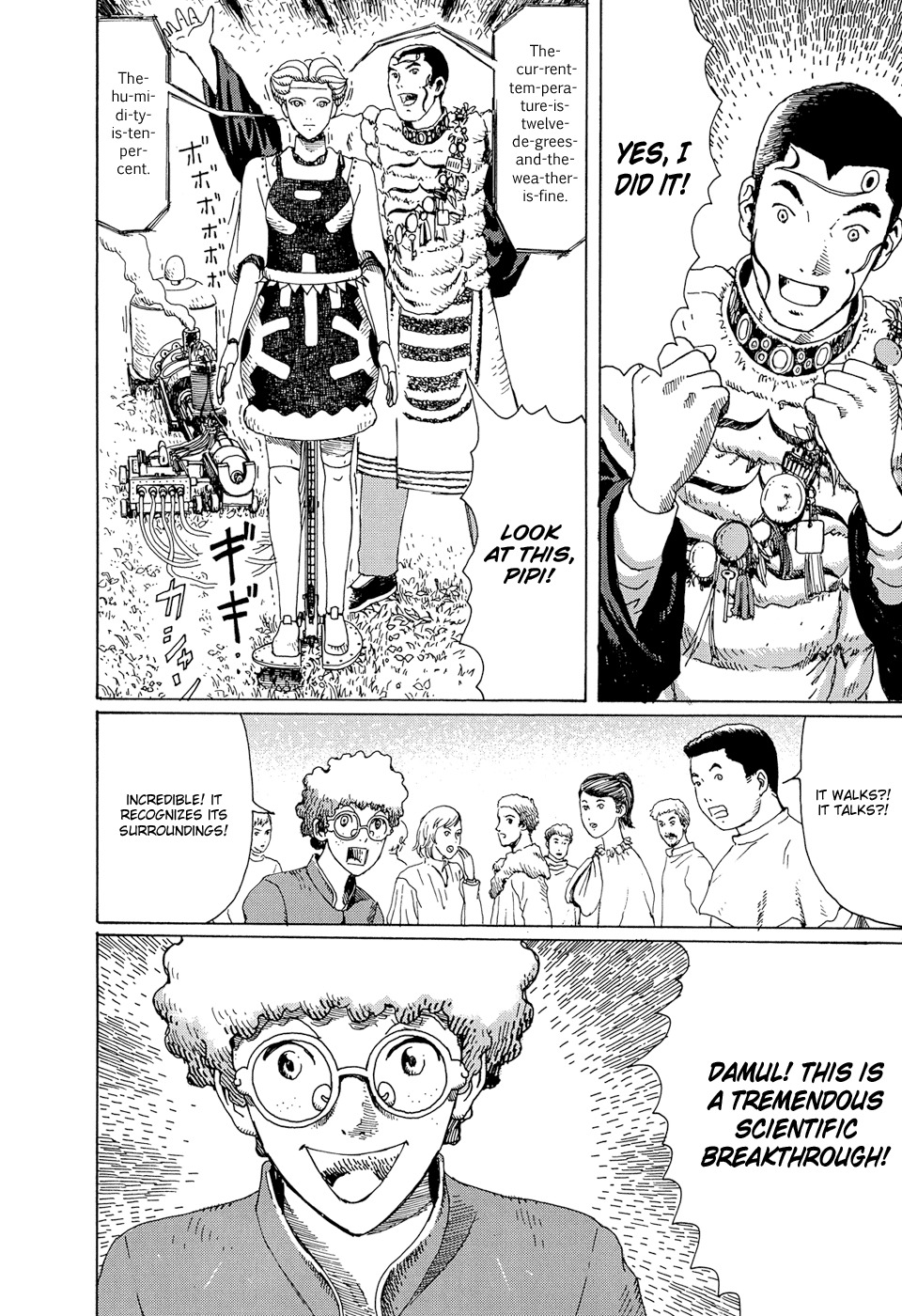 Marie no Kanaderu Ongaku Chapter 8 page 22 - Chapter 8: 18th Birthday