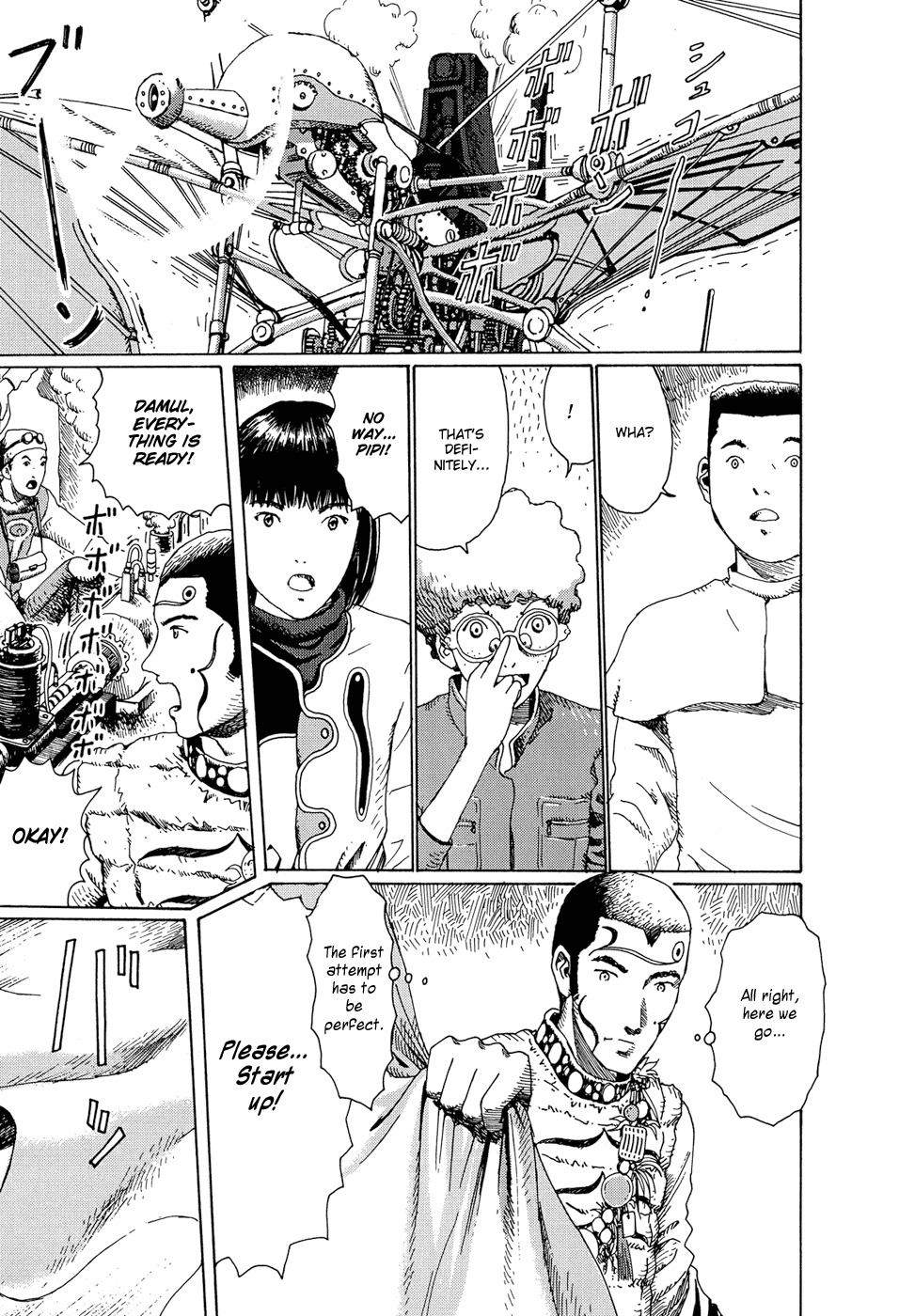 Marie no Kanaderu Ongaku Chapter 8 page 7 - Chapter 8: 18th Birthday
