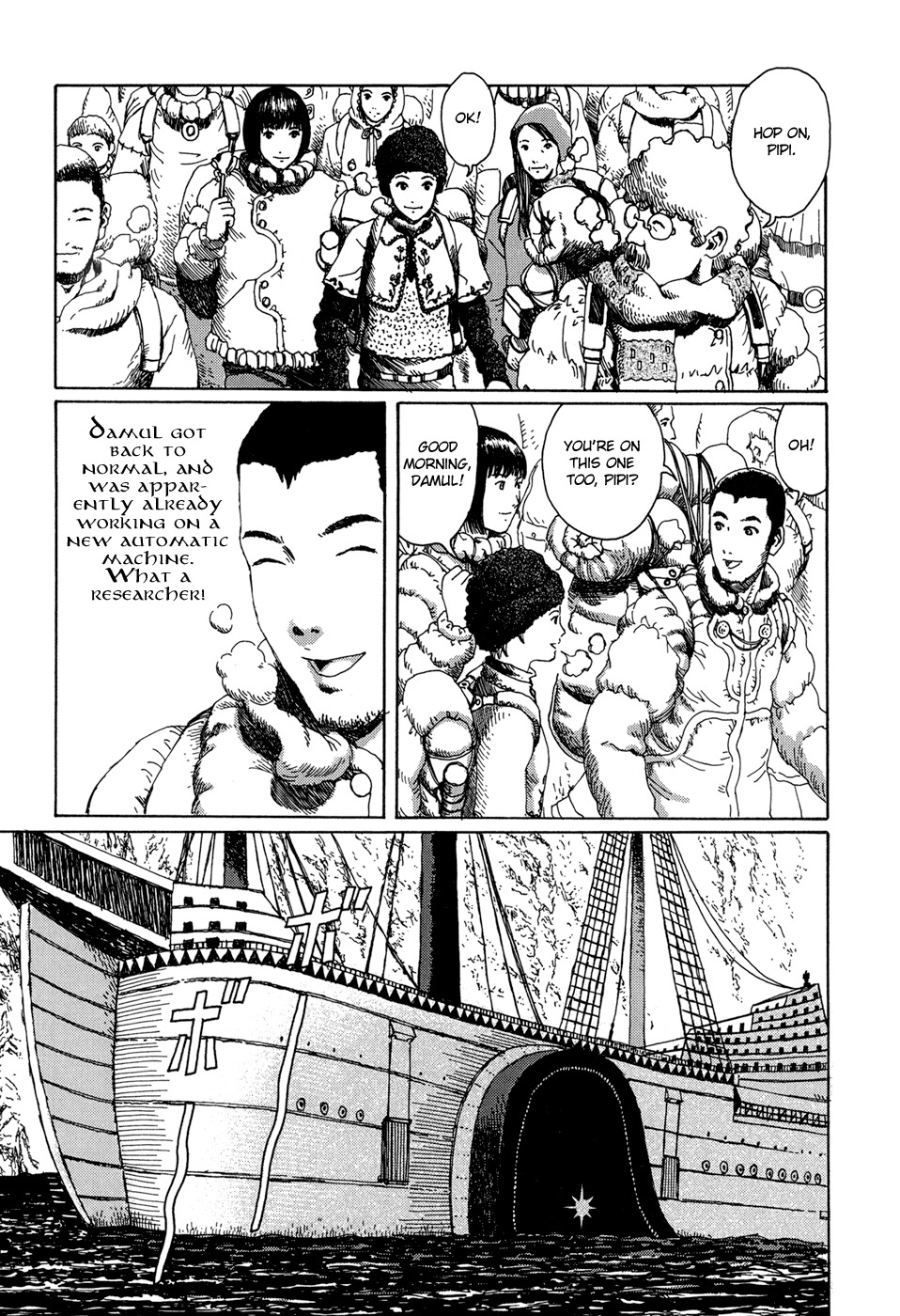 Marie no Kanaderu Ongaku Chapter 9 page 22 - Chapter 9: The Mad Music of Marie