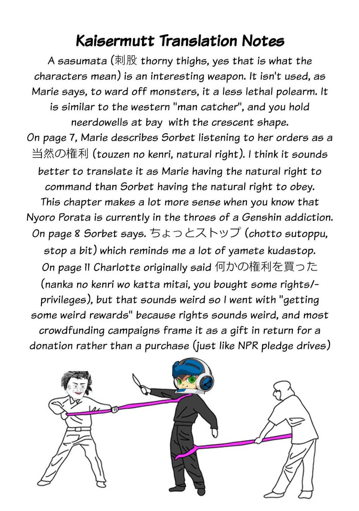 Marie-sama wo Wakarasetai! Chapter 17 page 13 - Chapter 17: I Want To Teach Her A Lesson About Money (FIXED)
