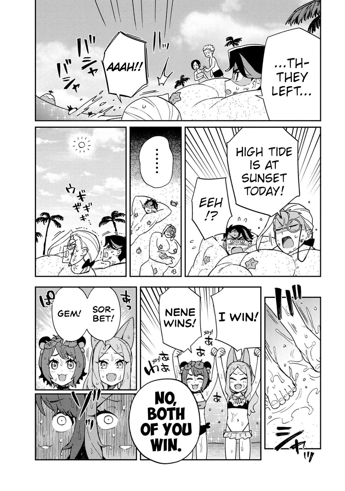 Marie-sama wo Wakarasetai! Chapter 6 page 12 - Chapter 6: I Want to Teach Her a Lesson in a Swimsuit Competition