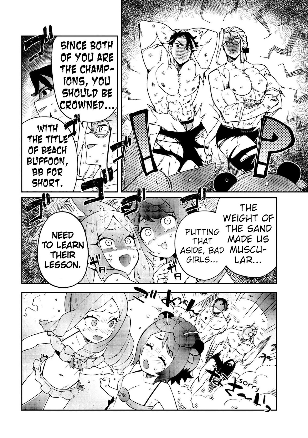Marie-sama wo Wakarasetai! Chapter 6 page 13 - Chapter 6: I Want to Teach Her a Lesson in a Swimsuit Competition