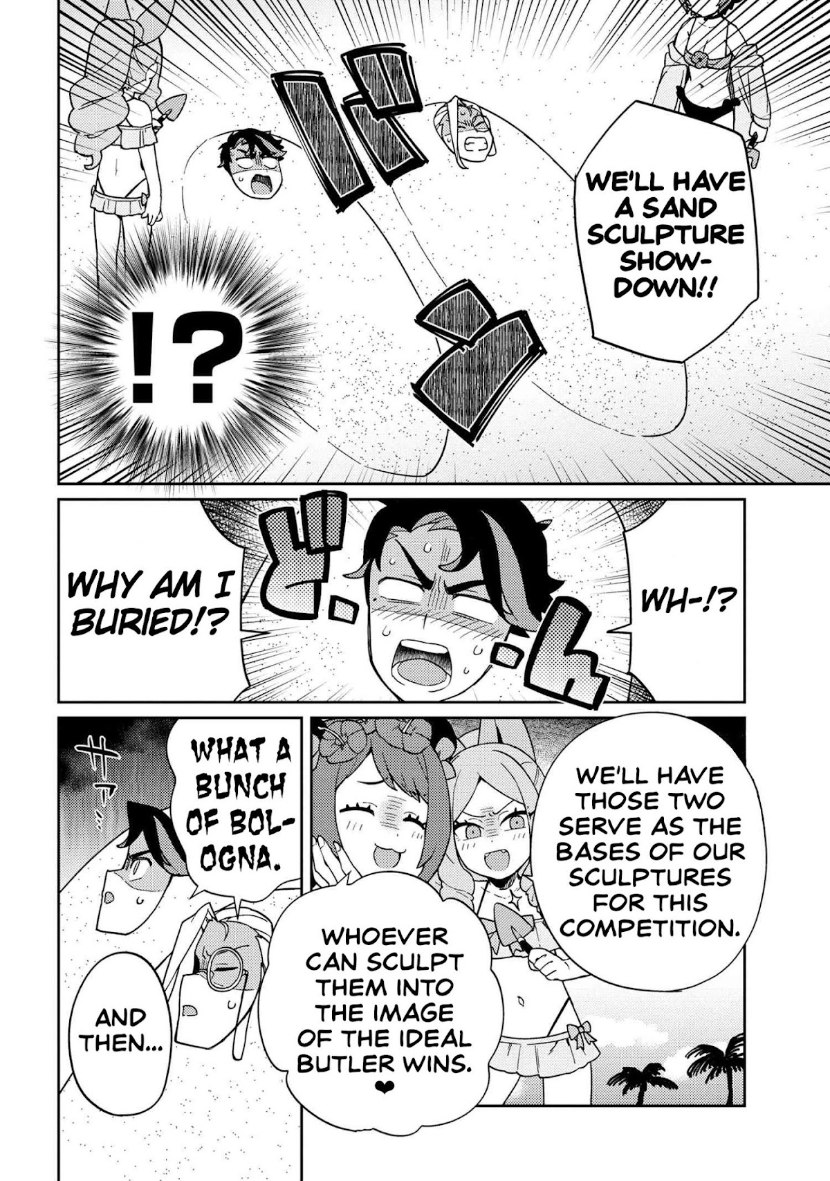 Marie-sama wo Wakarasetai! Chapter 6 page 5 - Chapter 6: I Want to Teach Her a Lesson in a Swimsuit Competition