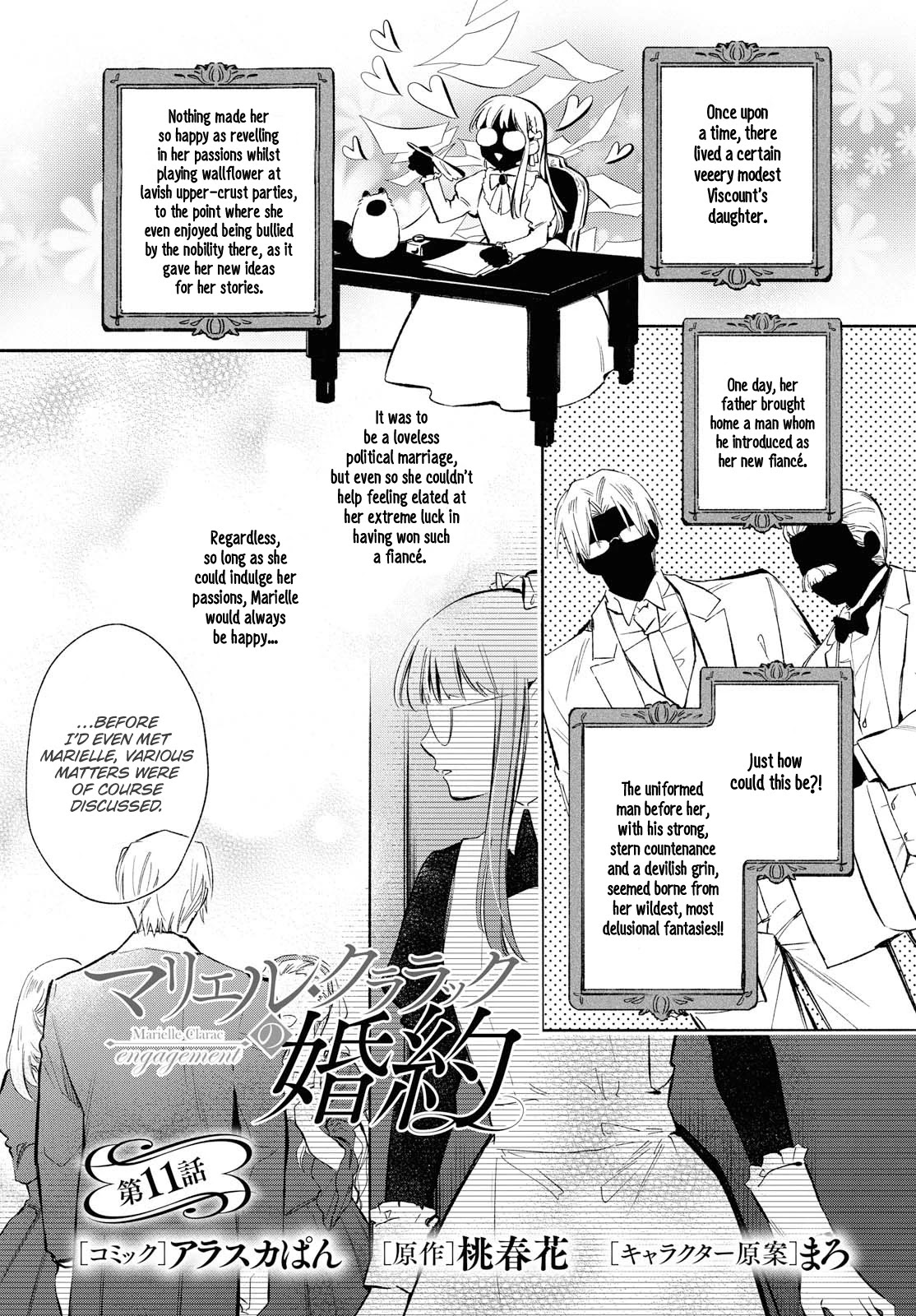 Marielle Clarac's Engagement Chapter 11 page 1 - Chapter 11